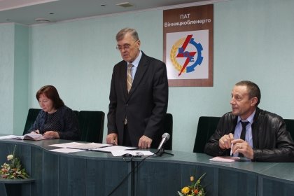 АТ «Вінницяобленерго» – особистий кабінет, передати покази лічильника, кол-центр 0 (800) 30-95-95 Профспілкова робота визнана задовільною _0