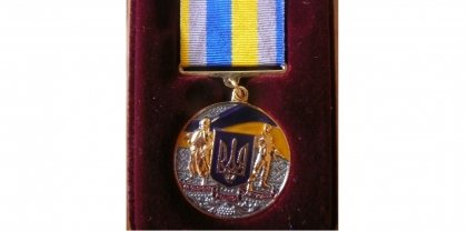 АТ «Вінницяобленерго» – особистий кабінет, передати покази лічильника, кол-центр 0 (800) 30-95-95 Нагорода знайшла свого героя_0