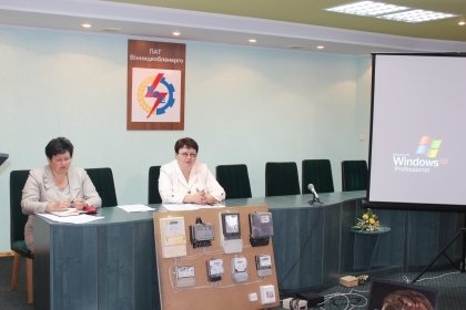 АТ «Вінницяобленерго» – особистий кабінет, передати покази лічильника, кол-центр 0 (800) 30-95-95 Відбулось навчання для заступників директорів структурних одиниць_0