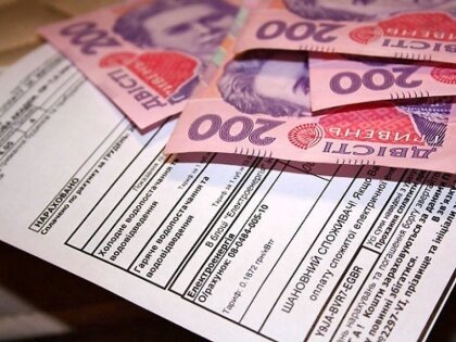 АТ «Вінницяобленерго» – особистий кабінет, передати покази лічильника, кол-центр 0 (800) 30-95-95 Розрахунки за електроенергію в січні_0