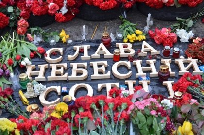 АТ «Вінницяобленерго» – особистий кабінет, передати покази лічильника, кол-центр 0 (800) 30-95-95 На території Літинських ЕМ з'явиться пам'ятник Небесній Сотні_0