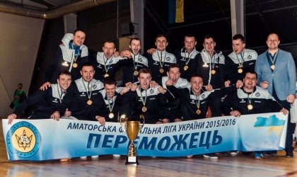 АТ «Вінницяобленерго» – особистий кабінет, передати покази лічильника, кол-центр 0 (800) 30-95-95 Наша команда “Енергетик” - чемпіон України з футзалу_0