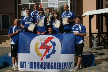 АТ «Вінницяобленерго» – особистий кабінет, передати покази лічильника, кол-центр 0 (800) 30-95-95 Енергетики Вінничини – переможці ХІІ Спартакіади працівників енергетики та електротехнічної промисловості_0