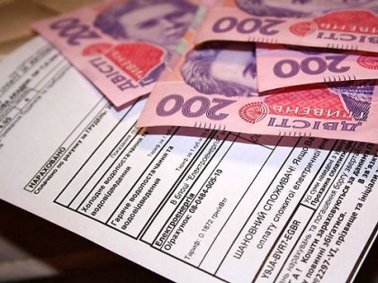 АТ «Вінницяобленерго» – особистий кабінет, передати покази лічильника, кол-центр 0 (800) 30-95-95 Про рівень розрахунків споживачів за серпень_0
