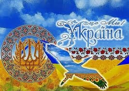 АТ «Вінницяобленерго» – особистий кабінет, передати покази лічильника, кол-центр 0 (800) 30-95-95 Вітання до Дня Соборності України_0