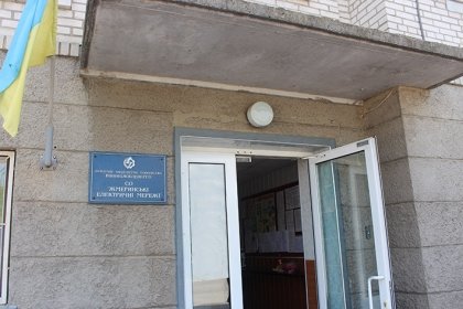 АТ «Вінницяобленерго» – особистий кабінет, передати покази лічильника, кол-центр 0 (800) 30-95-95 У Жмеринських ЕМ – новий очільник_0
