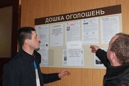 АТ «Вінницяобленерго» – особистий кабінет, передати покази лічильника, кол-центр 0 (800) 30-95-95 Енергетики - за охорону природи та чисте довкілля _0