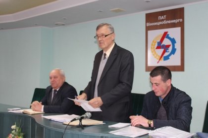 АТ «Вінницяобленерго» – особистий кабінет, передати покази лічильника, кол-центр 0 (800) 30-95-95 Обговорено профспілкові питання_0