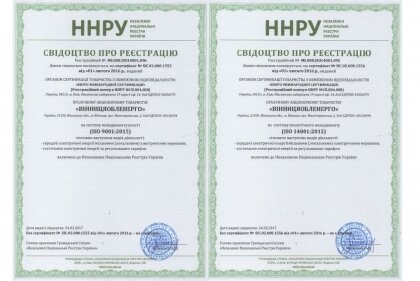 АТ «Вінницяобленерго» – особистий кабінет, передати покази лічильника, кол-центр 0 (800) 30-95-95 Сертифікати ISO внесено до ННРУ_0