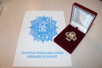 АТ «Вінницяобленерго» – особистий кабінет, передати покази лічильника, кол-центр 0 (800) 30-95-95 Андрія Поліщука нагороджено орденом Святого Миколи Чудотворця_0