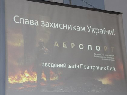 АТ «Вінницяобленерго» – особистий кабінет, передати покази лічильника, кол-центр 0 (800) 30-95-95 Вшанування захисників України - справа свята_0