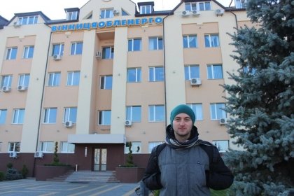 АТ «Вінницяобленерго» – особистий кабінет, передати покази лічильника, кол-центр 0 (800) 30-95-95 Енергетики про… щастя_0