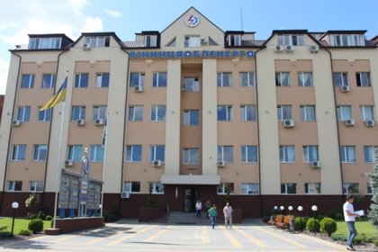 АТ «Вінницяобленерго» – особистий кабінет, передати покази лічильника, кол-центр 0 (800) 30-95-95 Про стимулююче регулювання_0