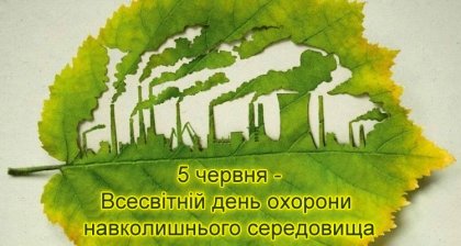 АТ «Вінницяобленерго» – особистий кабінет, передати покази лічильника, кол-центр 0 (800) 30-95-95 Вінницька енергетика і довкілля_0