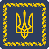 АТ «Вінницяобленерго» – особистий кабінет, передати покази лічильника, кол-центр 0 (800) 30-95-95 Андрія Поліщука відзначено Президентом України_0