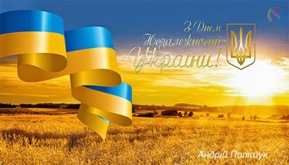 АТ «Вінницяобленерго» – особистий кабінет, передати покази лічильника, кол-центр 0 (800) 30-95-95 Зі святом!_0