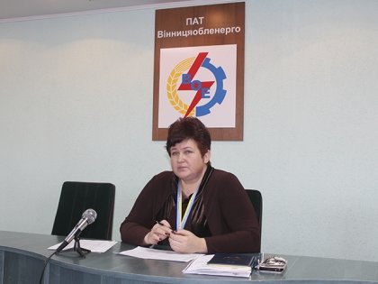 АТ «Вінницяобленерго» – особистий кабінет, передати покази лічильника, кол-центр 0 (800) 30-95-95 Понад 50 електропостачальних організацій стануть діловими партнерами ПАТ «Вінницяобленерго»_0