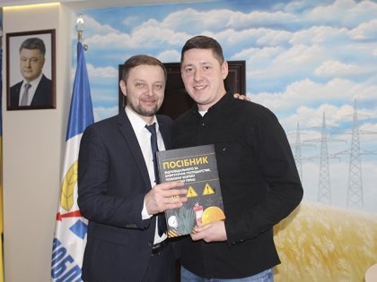АТ «Вінницяобленерго» – особистий кабінет, передати покази лічильника, кол-центр 0 (800) 30-95-95 Новий посібник, як допомога в роботі_0