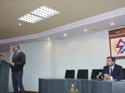 АТ «Вінницяобленерго» – особистий кабінет, передати покази лічильника, кол-центр 0 (800) 30-95-95 Відбулися річні загальні збори акціонерів ПАТ «ВІННИЦЯОБЛЕНЕРГО»_0