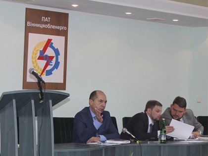 АТ «Вінницяобленерго» – особистий кабінет, передати покази лічильника, кол-центр 0 (800) 30-95-95 Спільні збори АТ "Вінницяобленерго" та ТОВ "Енера Вінниця"_0