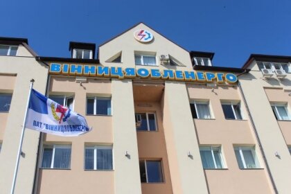 АТ «Вінницяобленерго» – особистий кабінет, передати покази лічильника, кол-центр 0 (800) 30-95-95 Оголошено конкурс на посади_0