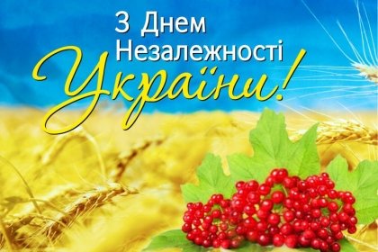 АТ «Вінницяобленерго» – особистий кабінет, передати покази лічильника, кол-центр 0 (800) 30-95-95 Зі святом!_0