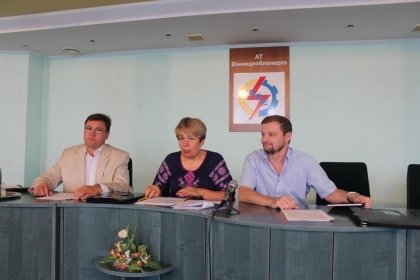 АТ «Вінницяобленерго» – особистий кабінет, передати покази лічильника, кол-центр 0 (800) 30-95-95 В АТ "Вінницяобленерго" відбулися позачергові загальні збори акціонерів_0