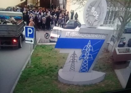 АТ «Вінницяобленерго» – особистий кабінет, передати покази лічильника, кол-центр 0 (800) 30-95-95 У відповідь на акцію пікетувальників_0
