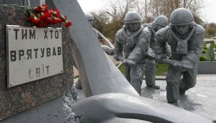 АТ «Вінницяобленерго» – особистий кабінет, передати покази лічильника, кол-центр 0 (800) 30-95-95 Вшануймо учасників ліквідації наслідків аварії на Чорнобильській АЕС!_0