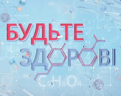 АТ «Вінницяобленерго» – особистий кабінет, передати покази лічильника, кол-центр 0 (800) 30-95-95 Як вберегтися на робочому місці від інфікування COVID-19?_0