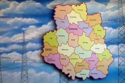 АТ «Вінницяобленерго» – особистий кабінет, передати покази лічильника, кол-центр 0 (800) 30-95-95 Про План розвитку системи розподілу АТ «Вінницяобленерго» на період 2021-2025 років_0