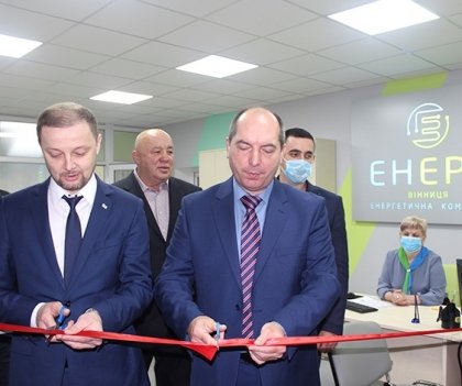 АТ «Вінницяобленерго» – особистий кабінет, передати покази лічильника, кол-центр 0 (800) 30-95-95 Андрій Поліщук взяв участь у відкритті оновленого ЦОКу ТОВ "Енера Вінниця"_0