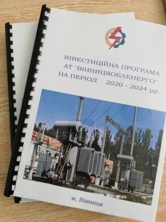 АТ «Вінницяобленерго» – особистий кабінет, передати покази лічильника, кол-центр 0 (800) 30-95-95 Виконання інвестпрограми за ІІ квартал 2020 року _0