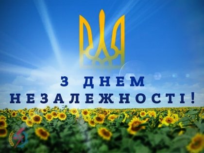 АТ «Вінницяобленерго» – особистий кабінет, передати покази лічильника, кол-центр 0 (800) 30-95-95 Зі святом!_0