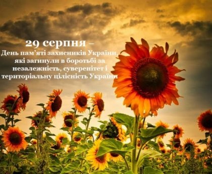 АТ «Вінницяобленерго» – особистий кабінет, передати покази лічильника, кол-центр 0 (800) 30-95-95 Ми пам'ятаємо..._0