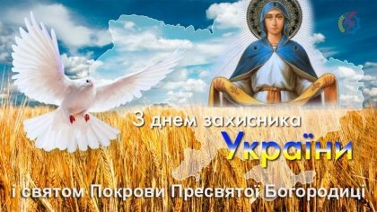АТ «Вінницяобленерго» – особистий кабінет, передати покази лічильника, кол-центр 0 (800) 30-95-95 Дорогі захисники України! Шановні вінничани, колеги, друзі!_0