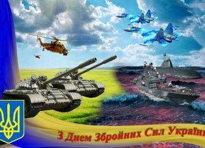 АТ «Вінницяобленерго» – особистий кабінет, передати покази лічильника, кол-центр 0 (800) 30-95-95 Велика подяка нашим воїнам- захисникам!_0