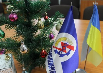 АТ «Вінницяобленерго» – особистий кабінет, передати покази лічильника, кол-центр 0 (800) 30-95-95 У свята - зі світлом!_0