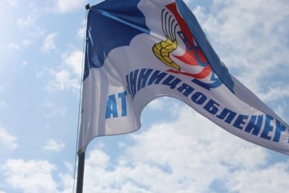 АТ «Вінницяобленерго» – особистий кабінет, передати покази лічильника, кол-центр 0 (800) 30-95-95 Про зміни організаційної структури_0