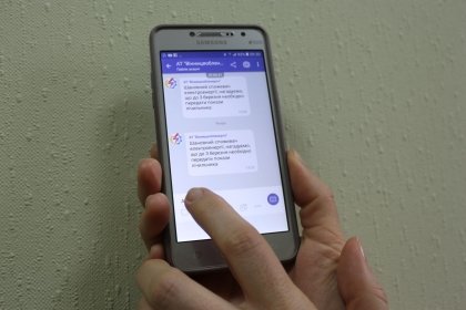 АТ «Вінницяобленерго» – особистий кабінет, передати покази лічильника, кол-центр 0 (800) 30-95-95 Сьогодні - останній день подання показів електролічильника за лютий_0