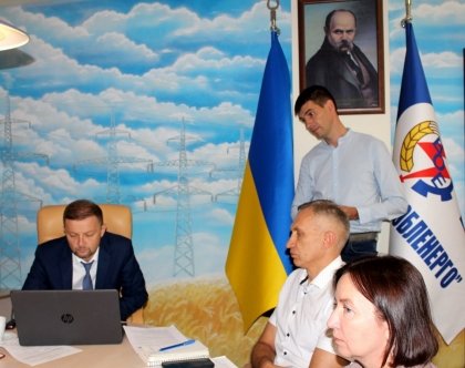 АТ «Вінницяобленерго» – особистий кабінет, передати покази лічильника, кол-центр 0 (800) 30-95-95 Про підсумки конкурсу на кращу пропозицію по зниженню ТВЕ._0
