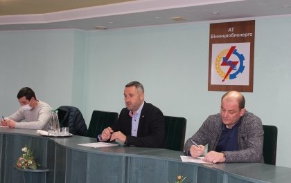 АТ «Вінницяобленерго» – особистий кабінет, передати покази лічильника, кол-центр 0 (800) 30-95-95 Профспілчани Товариства обговорили план роботи на поточний рік._0