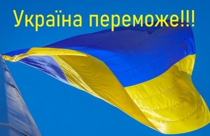 АТ «Вінницяобленерго» – особистий кабінет, передати покази лічильника, кол-центр 0 (800) 30-95-95 ШАНОВНІ ВІННИЧАНИ!_0