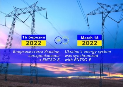 АТ «Вінницяобленерго» – особистий кабінет, передати покази лічильника, кол-центр 0 (800) 30-95-95 ІСТОРИЧНА ПОДІЯ, що наближає до великої ПЕРЕМОГИ! _0