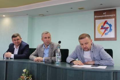 АТ «Вінницяобленерго» – особистий кабінет, передати покази лічильника, кол-центр 0 (800) 30-95-95 Про поточні справи._0