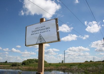 АТ «Вінницяобленерго» – особистий кабінет, передати покази лічильника, кол-центр 0 (800) 30-95-95 УВАГА: ЕЛЕКТРОБЕЗПЕКА БІЛЯ ВОДОЙМ!_0