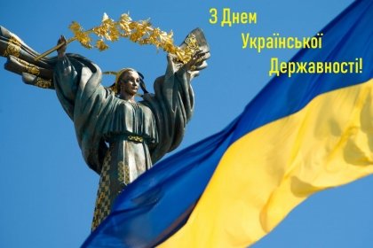 АТ «Вінницяобленерго» – особистий кабінет, передати покази лічильника, кол-центр 0 (800) 30-95-95 З ДНЕМ УКРАЇНСЬКОЇ ДЕРЖАВНОСТІ!_0