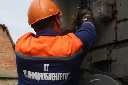 АТ «Вінницяобленерго» – особистий кабінет, передати покази лічильника, кол-центр 0 (800) 30-95-95 ЕНЕРГЕТИКИ ПІДГОТУВАЛИСЯ ДО РОБОТИ В ОСІННЬО-ЗИМОВИЙ ПЕРІОД._0