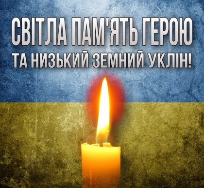 АТ «Вінницяобленерго» – особистий кабінет, передати покази лічильника, кол-центр 0 (800) 30-95-95 НЕПОПРАВНА ВТРАТА…_0