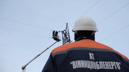 АТ «Вінницяобленерго» – особистий кабінет, передати покази лічильника, кол-центр 0 (800) 30-95-95 Про щоденну працю енергетиків АТ "Вінницяобленерго"._0